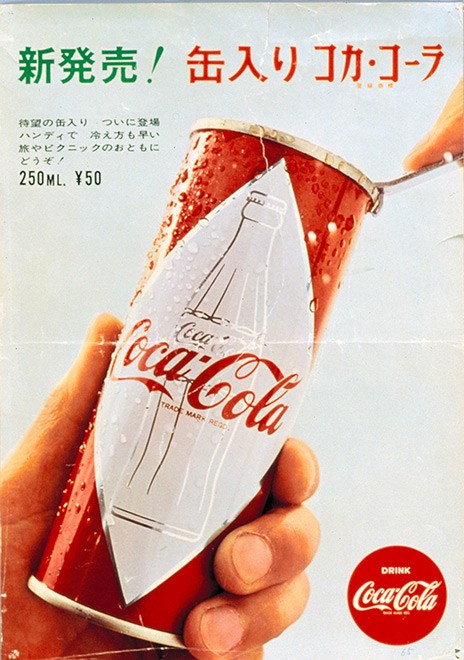 1965 Japanese Antarctic Expedition Emergency Food Found After 60 Years